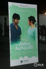 Oohalu Gusagusalaade Movie Audio Release Function